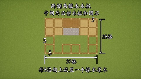 我的世界怎么弄平地[图2]