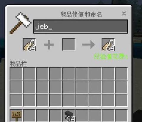 我的世界彩虹怎么做