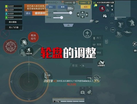 绝地1060怎么设置