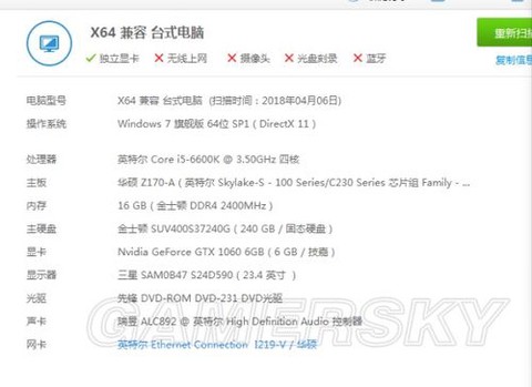 绝地1060怎么设置[图2]