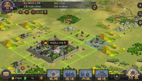 率土之滨怎么查找别人