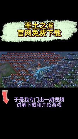 率土之滨换手机怎么办