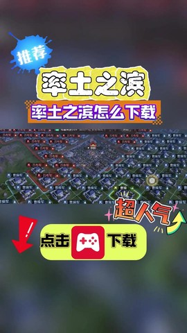 率土之滨换手机怎么办[图2]