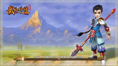 武林外传龙王爆什么[图2]