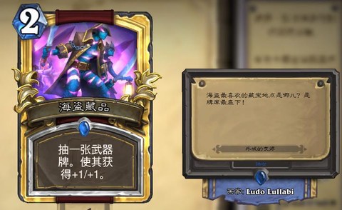 美服炉石传说怎么充值