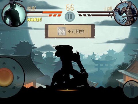 暗影格斗2如何变山猫