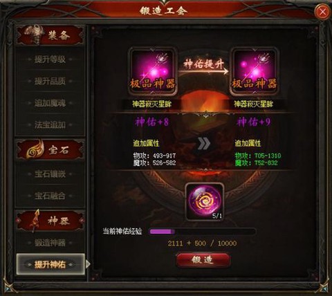 口袋魔域追加石怎么得