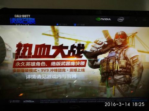 使命召唤ol为什么卡[图2]