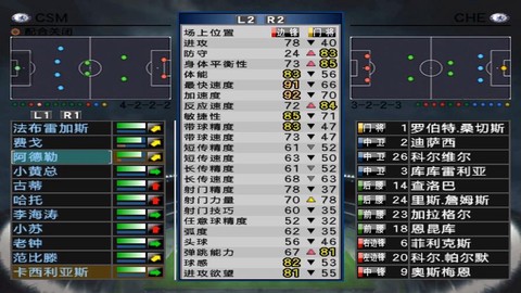 实况足球8怎么打不开[图1]