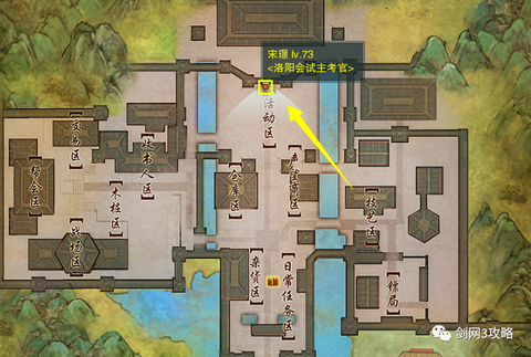 剑网3监本印文怎么得