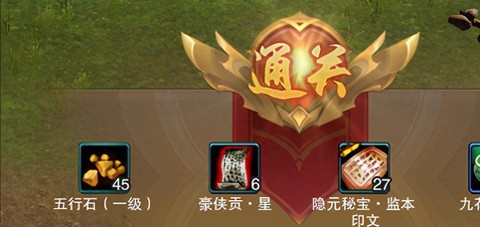 剑网3监本印文怎么得[图2]