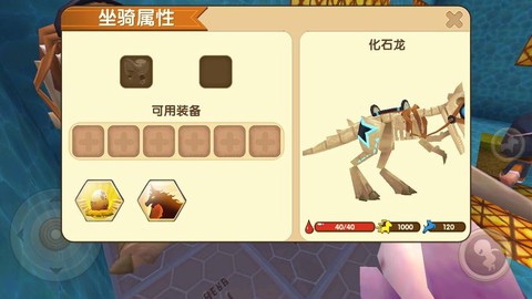 迷你世界怎么拿龙蛋[图2]