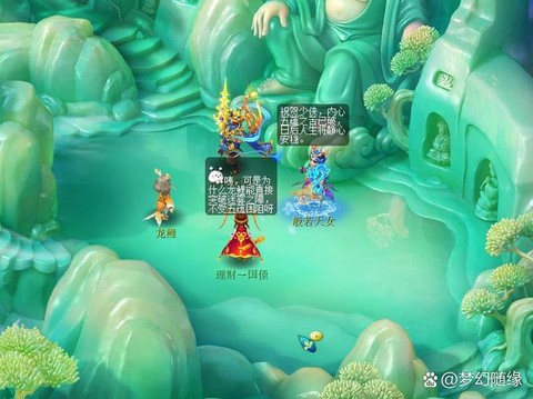 梦幻西游门贡怎么刷[图2]