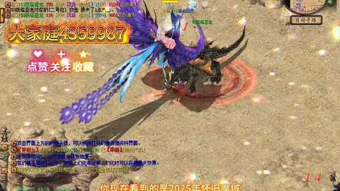 魔域神力怎么到60[图1]