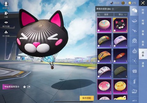 qq飞车果冻粉怎么得[图1]