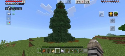 我的世界大树怎么做[图2]