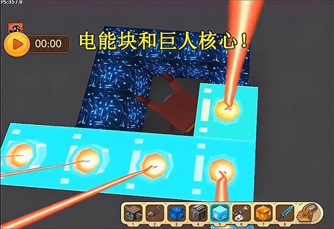 迷你世界怎么用黑科技