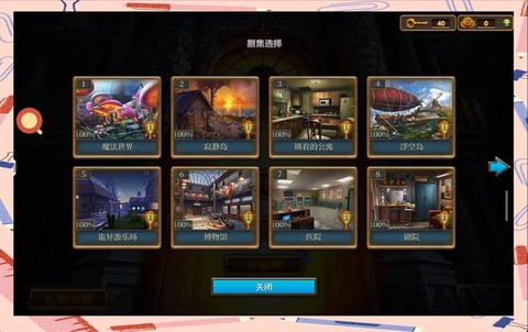 密室逃脱7第九关饮料怎么出不来[图2]