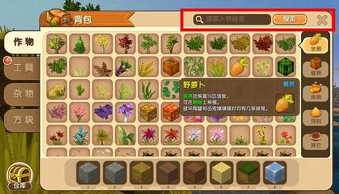 迷你世界如何扔东西[图2]