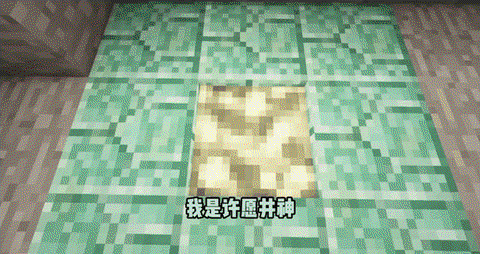 我的世界怎么做许愿井