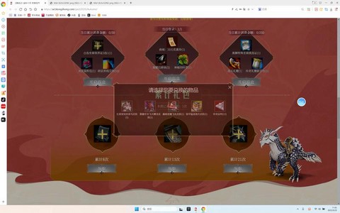 激战2怎么赚人民币[图2]