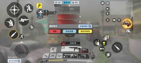 使命召唤ol怎么解锁[图2]