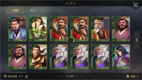 率土之滨武将如何加点[图2]