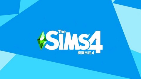 模拟人生4怎么在线[图2]