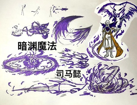 黑暗之魂3暗术怎么用