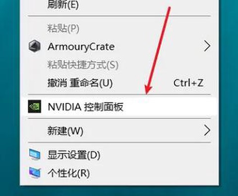 暗影精灵2怎么锁屏[图2]