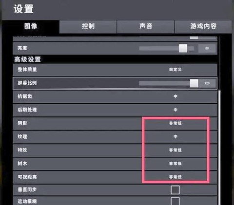 绝地求生安全区怎么刷[图1]