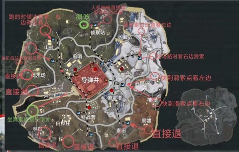 绝地求生安全区怎么刷[图2]