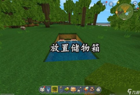 迷你世界怎么自动养牛[图2]