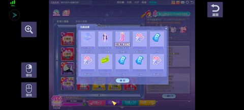 qq炫舞的购物券怎么用[图1]