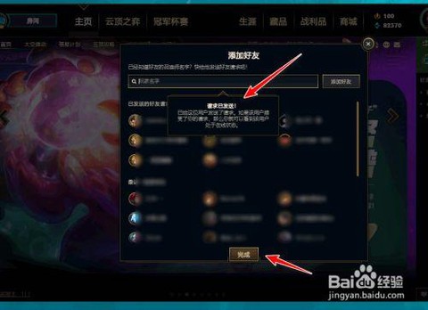 英雄联盟锁屏了怎么办