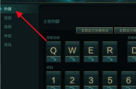 英雄联盟锁屏了怎么办[图1]