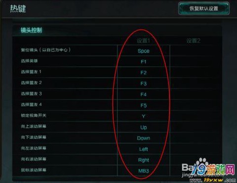 英雄联盟锁屏了怎么办[图2]