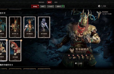 暗黑破坏神怎么领邮件