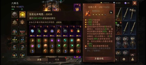 暗黑破坏神怎么领邮件[图2]