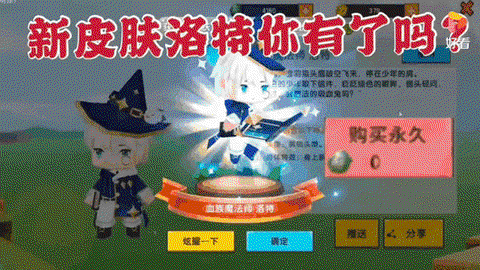 迷你世界空血花怎么种