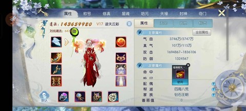 诛仙手游培元怎么加