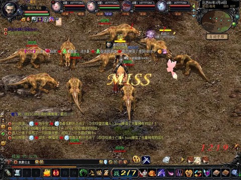 魔域人物怎么改名字[图1]