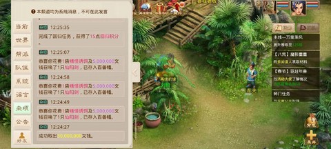 问道手游精怪怎么变御灵[图2]