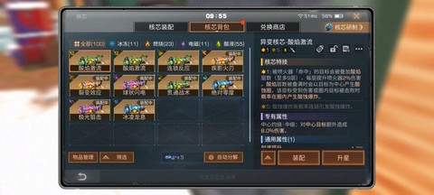 明日之后怎么玩测试服[图2]