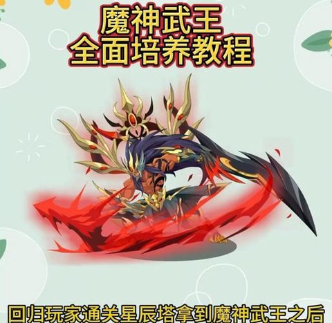 洛克王国武器怎么获得[图1]