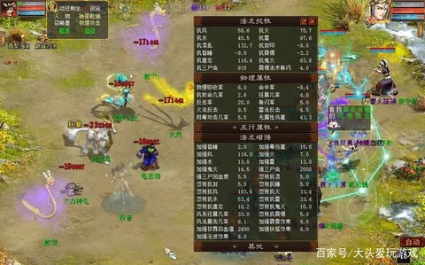 大话2九戒怎么获得