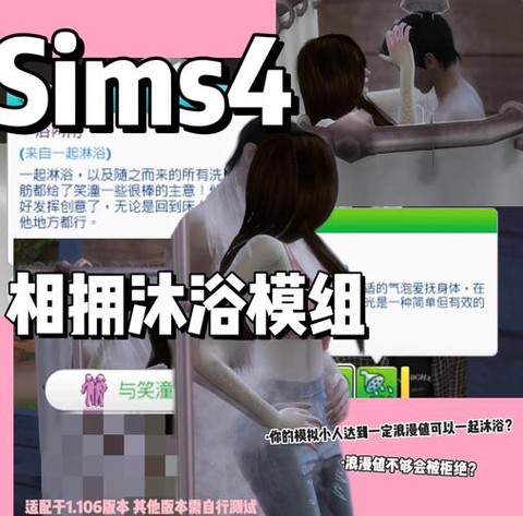 模拟人生4怎么开除[图2]