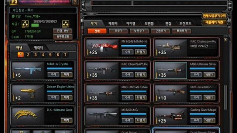 穿越火线韩服怎么登陆