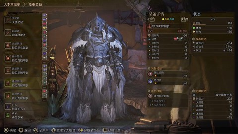 怪物猎人猎币怎么用