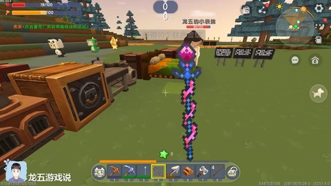 迷你世界小木棍怎么得[图2]